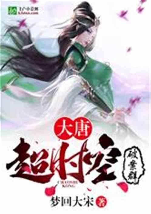 单身狗大作战