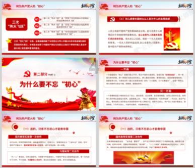 荆棘王座